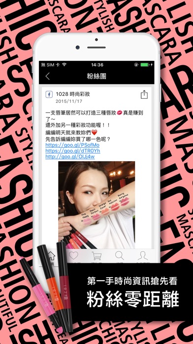 iPhone Screenshot 3
