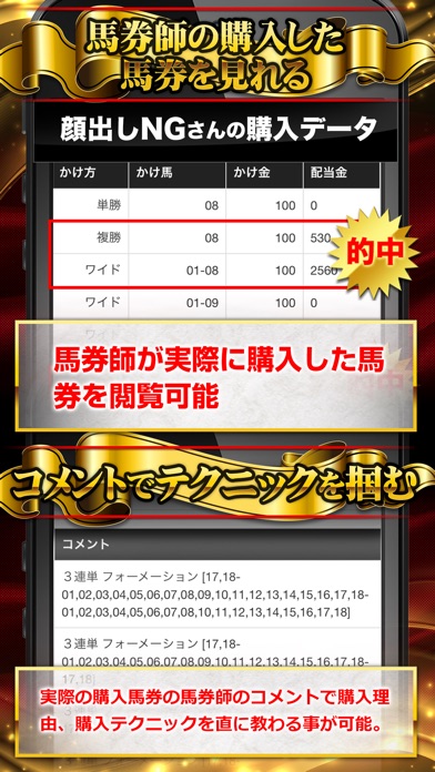 iPhone Screenshot 3