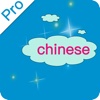 Mandarin Chinese-Language learning with phrase learning chinese language 