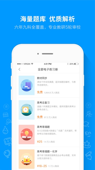 iPhone 屏幕快照 1