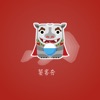 饕客夯