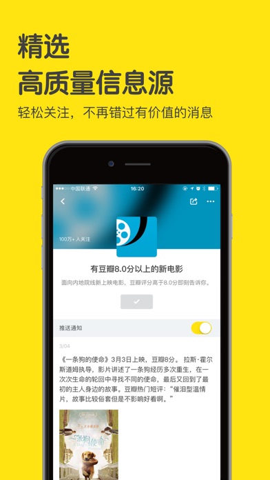 Screenshots of 即刻-快乐大本营官方推荐 for iPhone