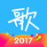 天籁K歌-自定义音效美颜自拍K歌神器