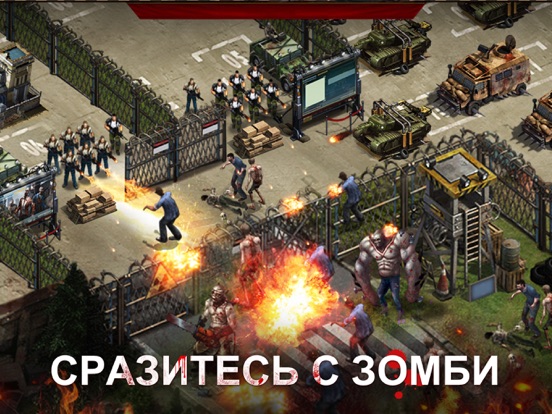 Скачать Last Another Day