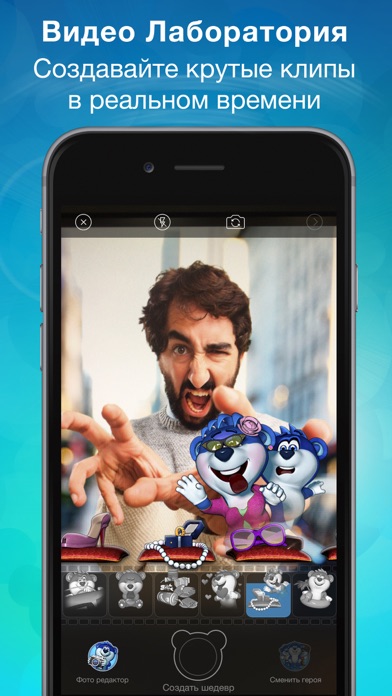 Снимок экрана iPhone 1