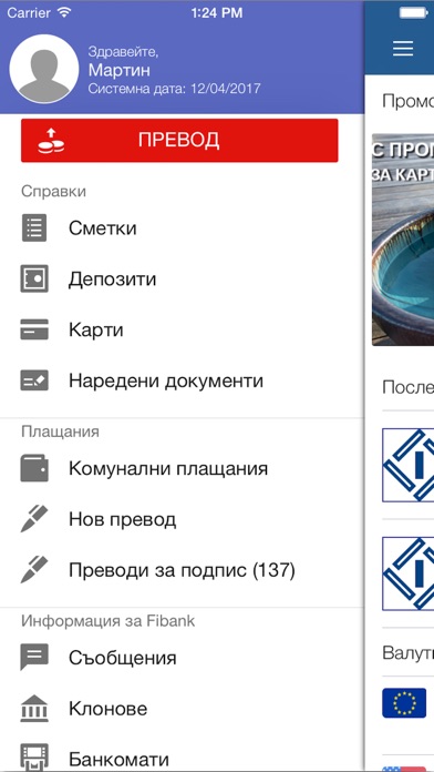 iPhone Screenshot 2