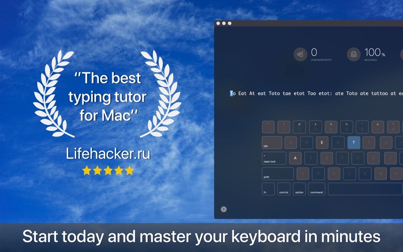 KeyKey_Typing_Tutor.app caprure 5 5_KeyKey_Typing_Tutor.jpg