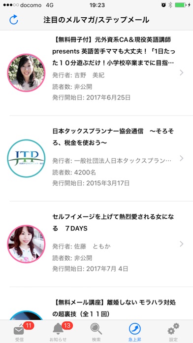iPhone Screenshot 4