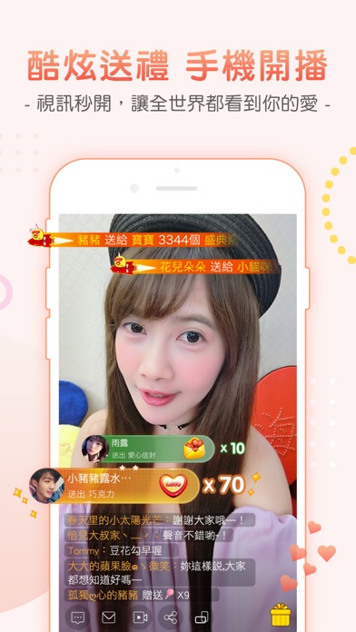 iPhone Screenshot 4