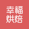 Shenzhen Blissmall Technology Co.,Ltd - 幸福烘焙  artwork
