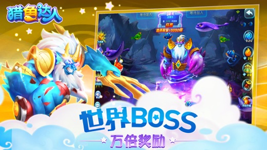 iPhone 屏幕快照 4