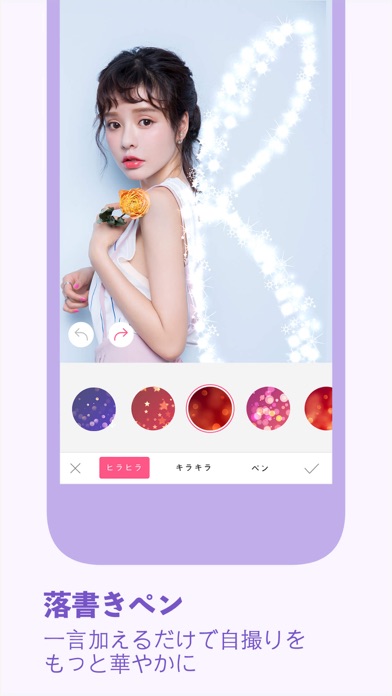 iPhone スクリーンショット 5