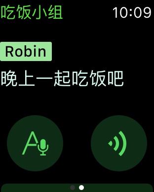 iPhone 屏幕快照 2