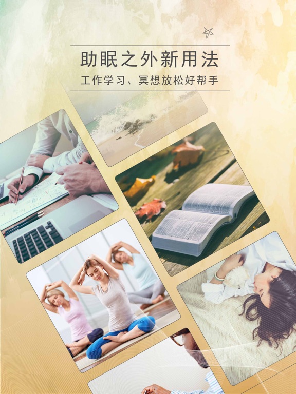 iPad 屏幕截图 5