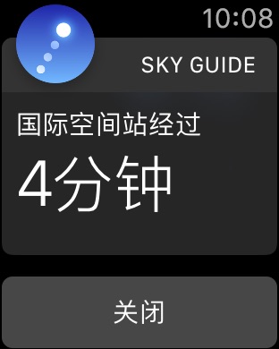 iPhone 屏幕快照 4