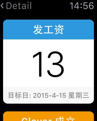 iPhone 屏幕快照 2