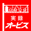 トンネル内オービス対応&実写表示!実録オービスPRO