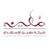 Mueen Recruitment