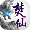 ZHANG XIAOXIN - 大唐焚仙纪-渡劫飞升爆橙装  artwork