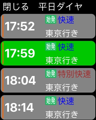 iPhone Screenshot 2