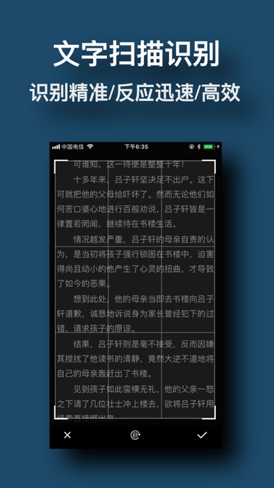 全能扫描王-文字扫描识别:在 App Store 上的内