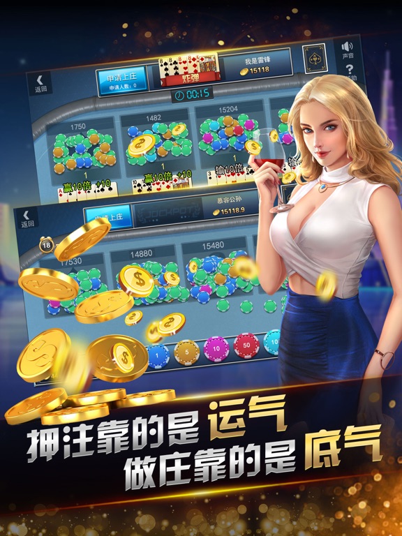 荣耀娱乐-万人棋牌电玩城:在 App Store 上的内