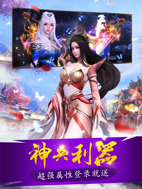 倚天风云录-最新战斗修仙ARPG手游