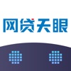 网贷天眼-P2P理财行业新闻资讯平台