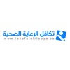 تكافل الرعايه الصحيه
