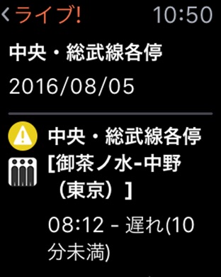 iPhone 屏幕快照 4