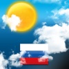 Погода в России