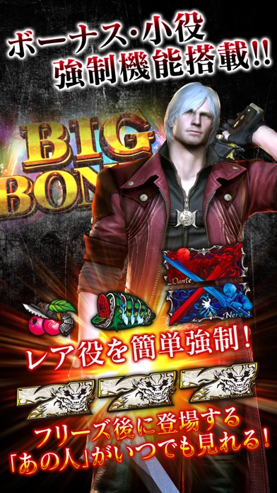 iPhone スクリーンショット 5