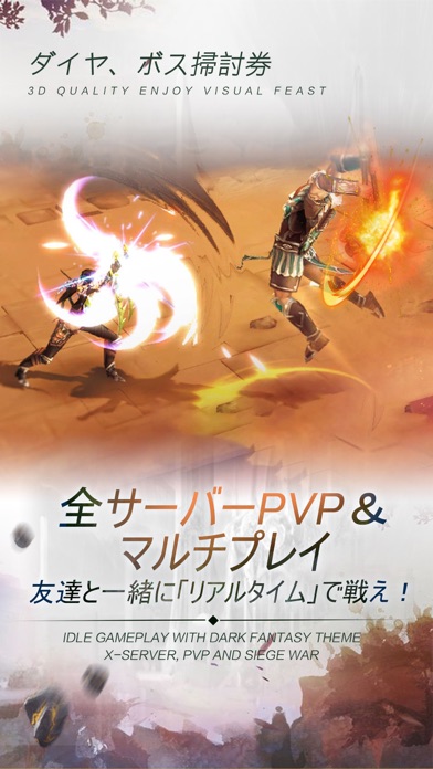 ホウチHERO - 放置系RPG screenshot1