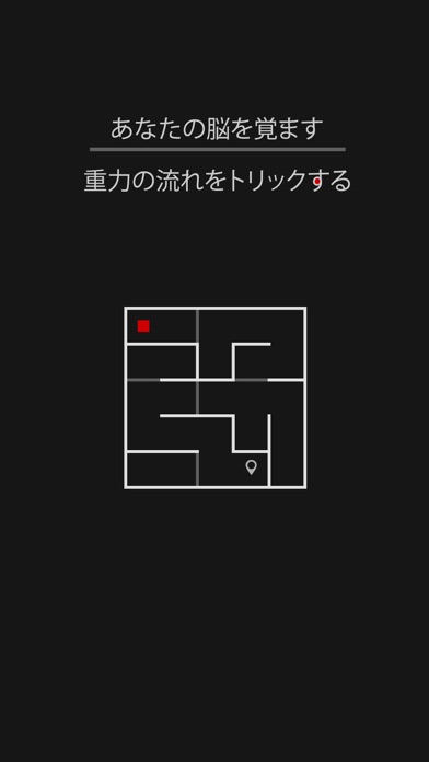 maze cube gravityのスクリーンショット2 maze cube gravityのスクリーンショット2