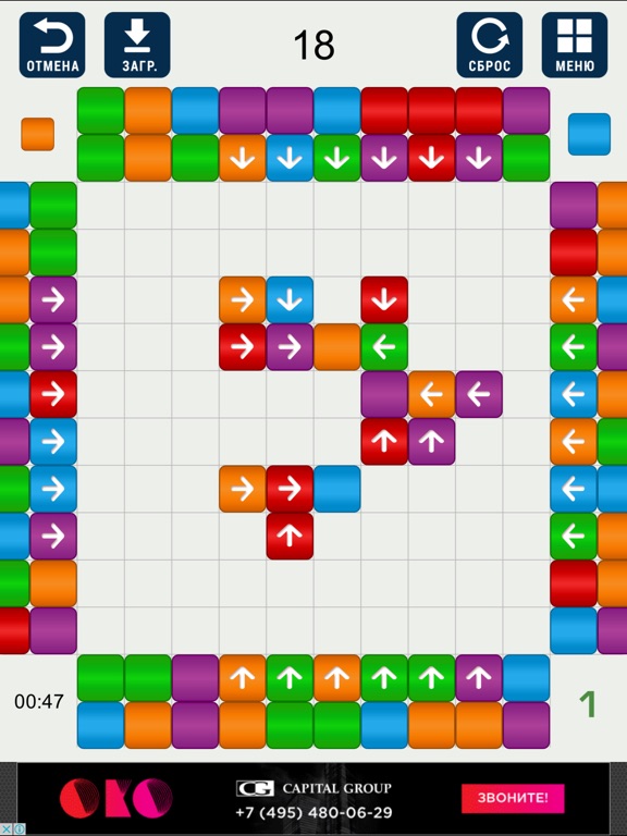 Block by_Block для iPad