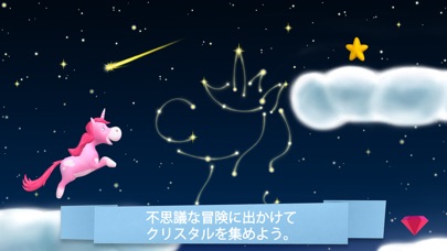 Unicorn Glitterluck screenshot1