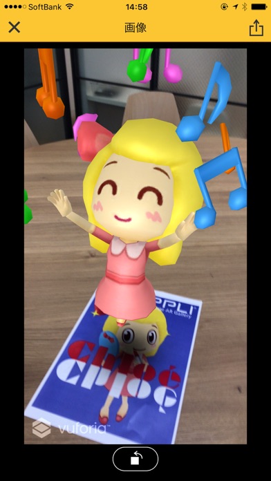 ARAPPLI - AR(拡張現実)アプリのスクリーンショット4 ARAPPLI - AR(拡張現実)アプリのスクリーンショット4