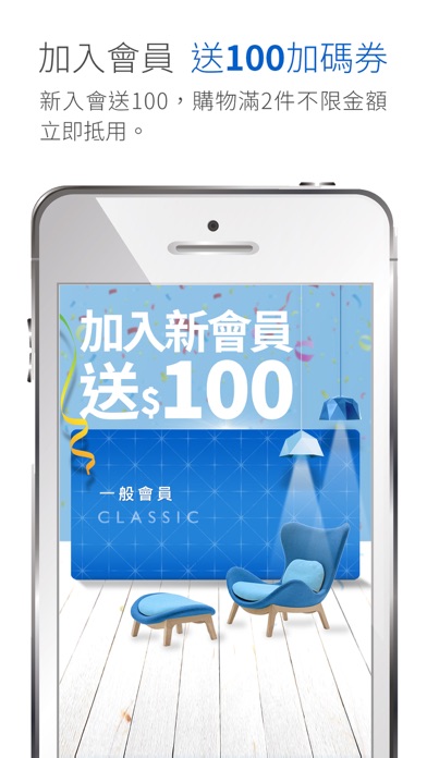 iPhone Screenshot 4