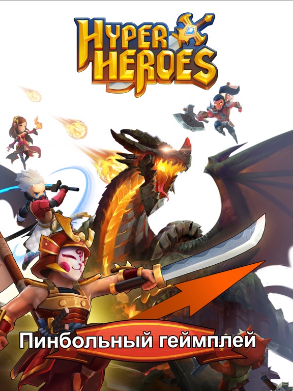 Hyper Heroes: Marble-Like RPG на iPad