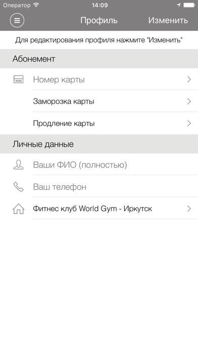 iPhone Screenshot 4