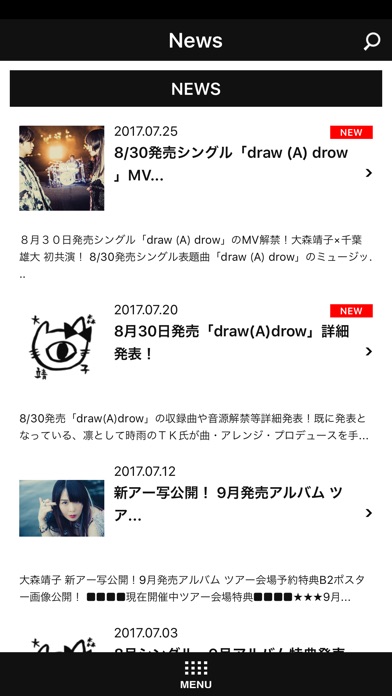 iPhone スクリーンショット 2
