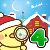 脱出ゲーム 名探偵ひよこ4 - クリスマス編