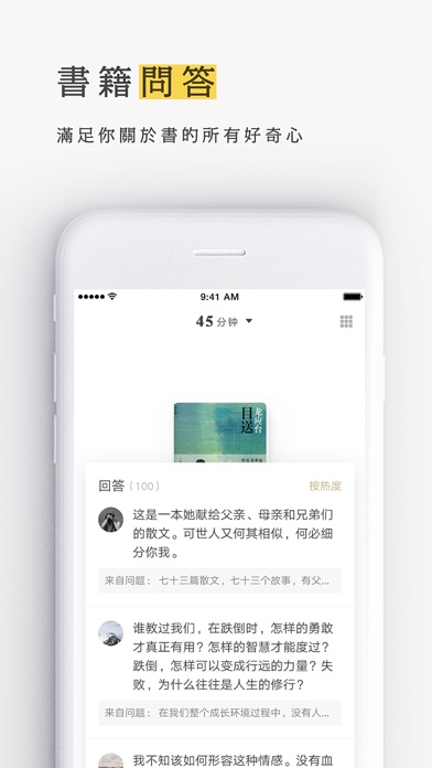 iPhone Screenshot 2