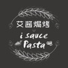 艾醬焗烤