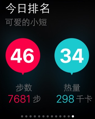 iPhone スクリーンショット 1