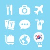 LETS 韓国語トラベル会話フレーズガイドブックで韓国へ旅行しよう!