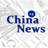 中國24實時更新新聞