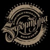 Фортуна