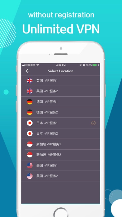 VPN－Speedy VPN Master screenshot1