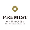 プレミスト東林間さくら通り